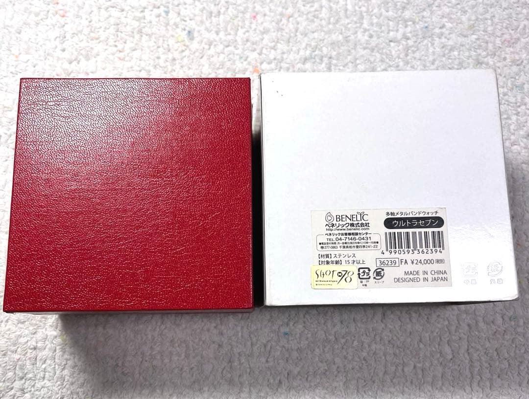 ウルトラ警備隊 ウルトラセブン メタルバンド ウォッチ 腕時計 ウルトラマン