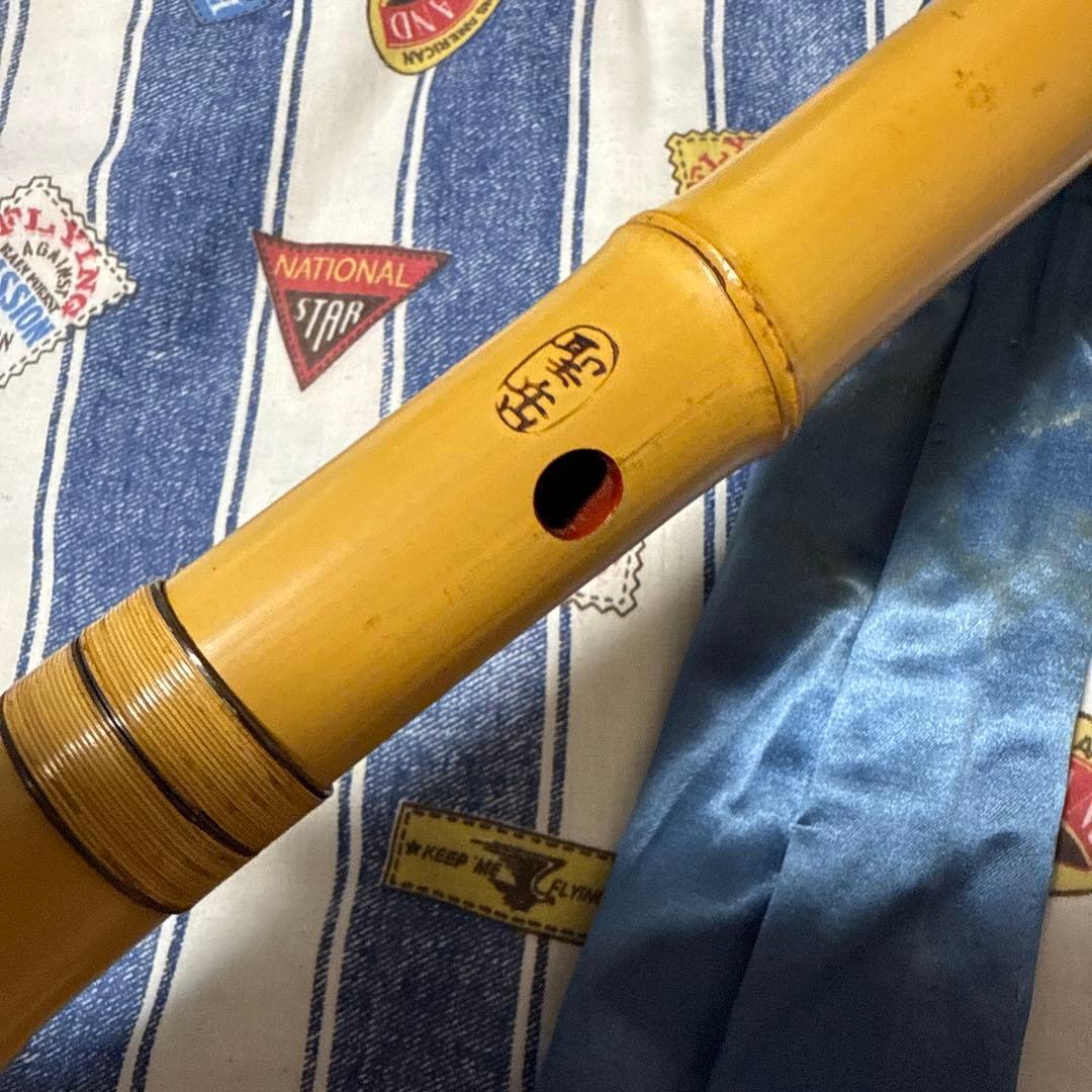 超超希少 聖岳銘 尺八 約48〜49.5cm 一尺六寸 1点物