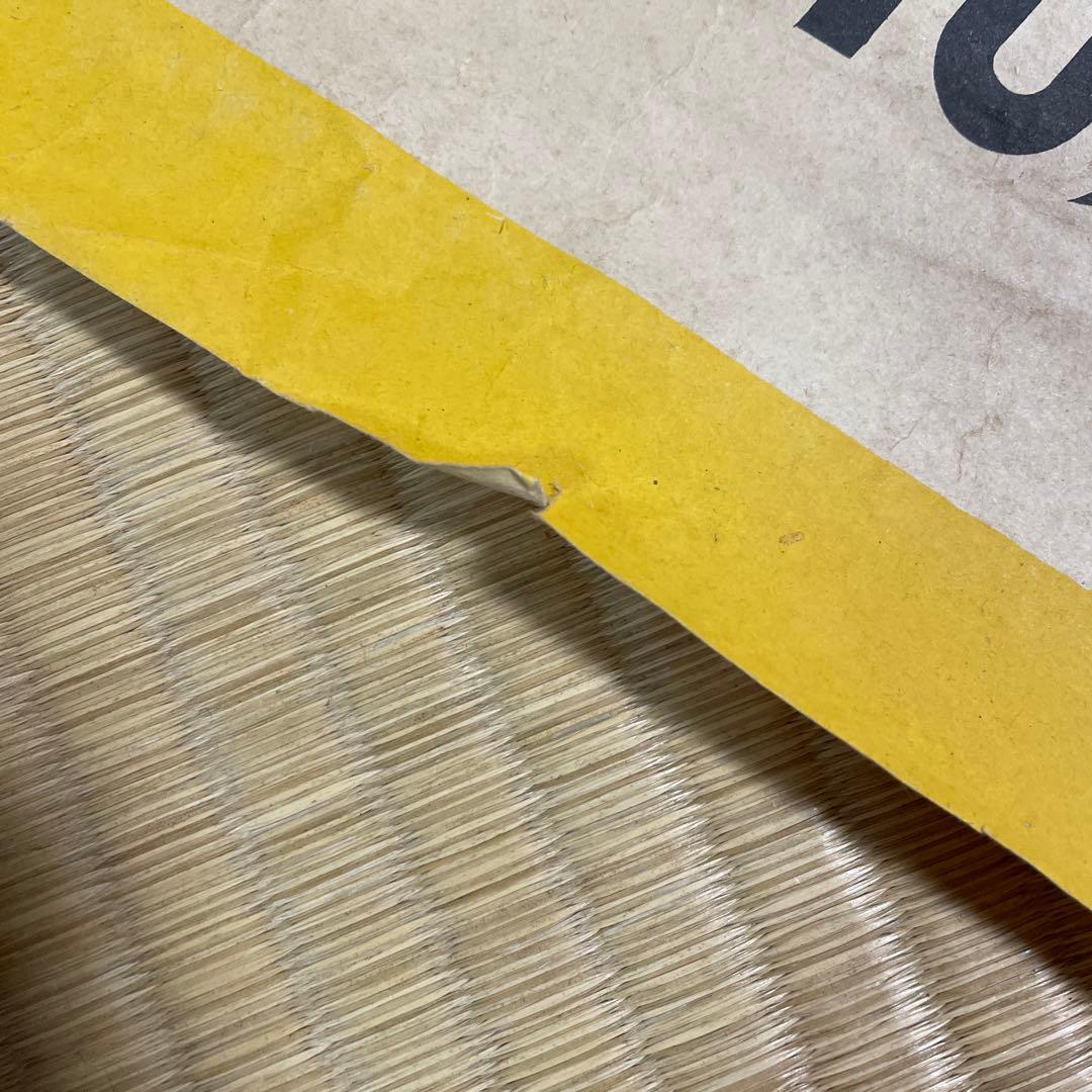 第二次世界大戦中の日本の戦時国債のポスター❷枚セット