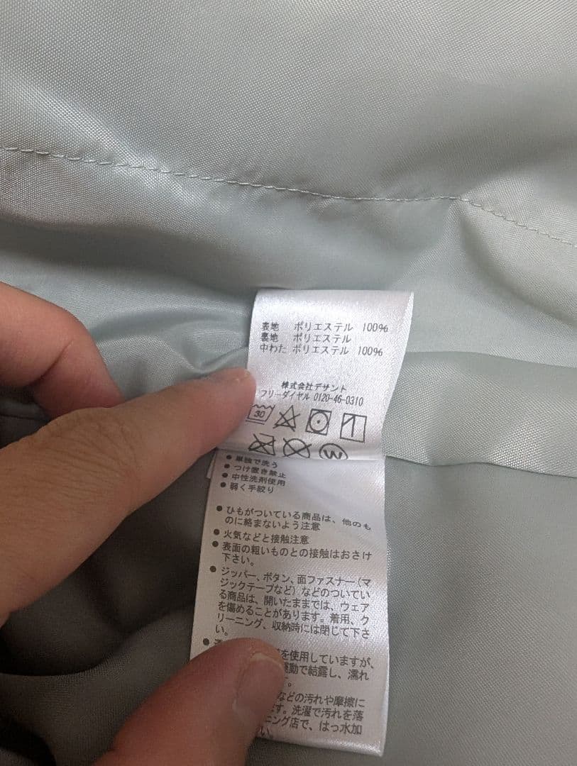 【美品】DESCENTE スキーウェア 140cm 防水透湿素材 　目立つ赤