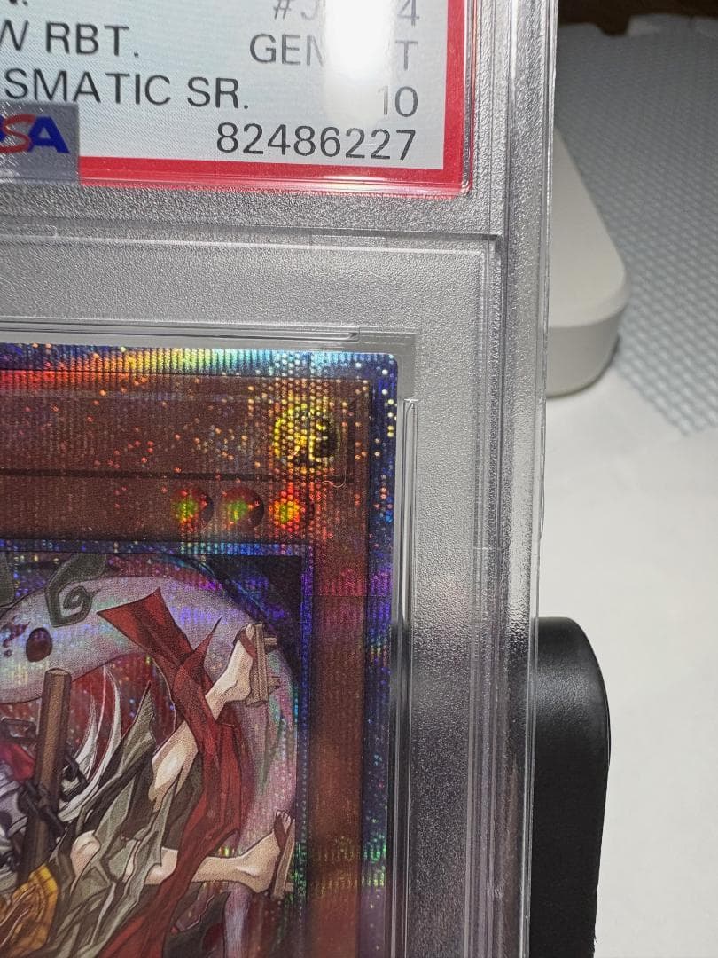 【 鑑定品 PSA10 】極美品 幽鬼うさぎ クオシク PAC1-JP014