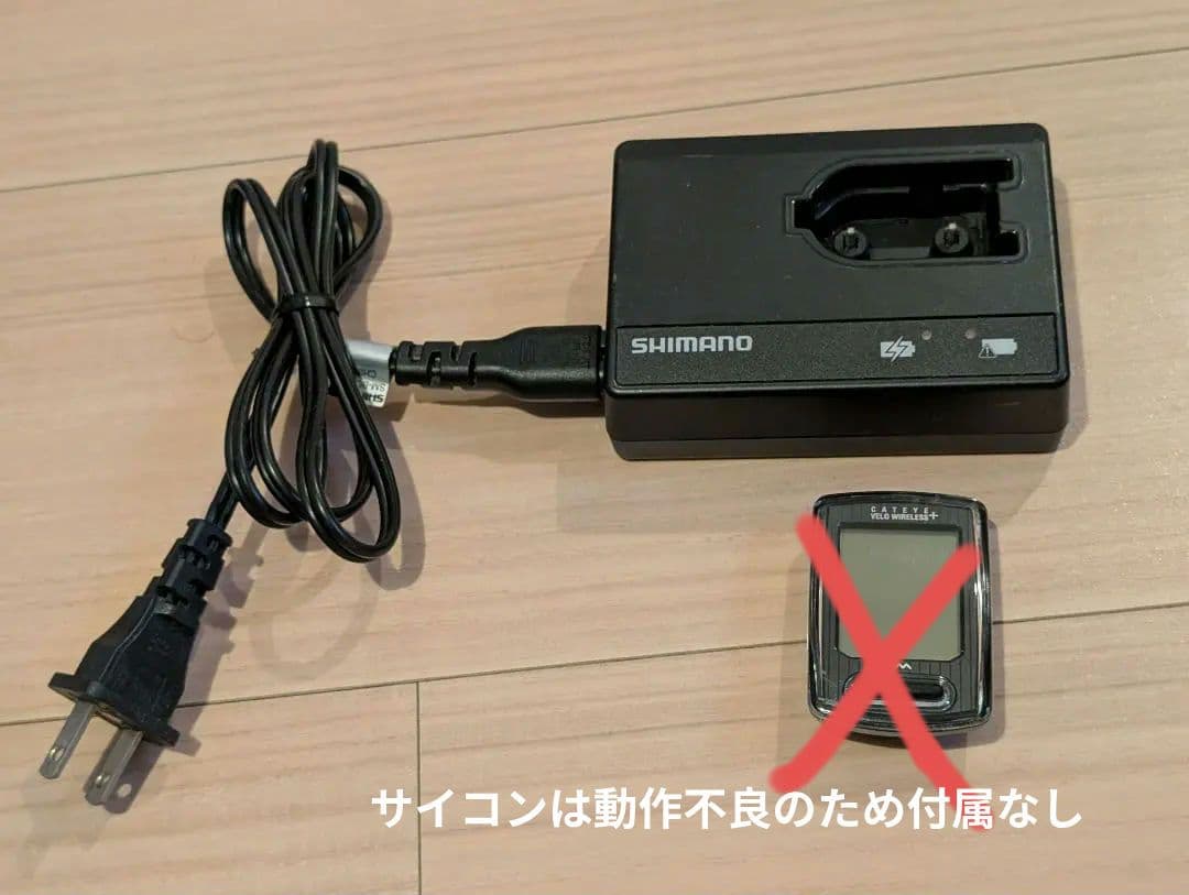 DAHON Mu SLX｜Di2×カーボンホイール カスタム多数