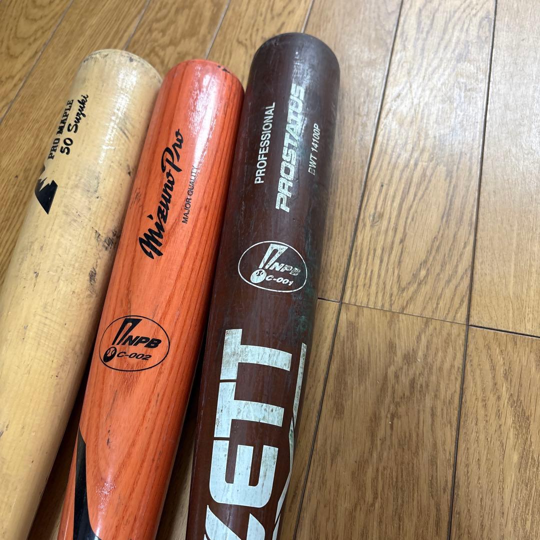 激安　硬式木製バット　ミズノプロ　ZETT