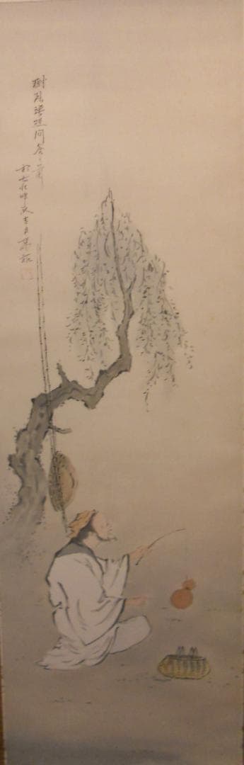 掛け軸 小出陽祐 『 漁想問答之図 』 二幅対 絹本 希少 茶道具 掛軸 美品