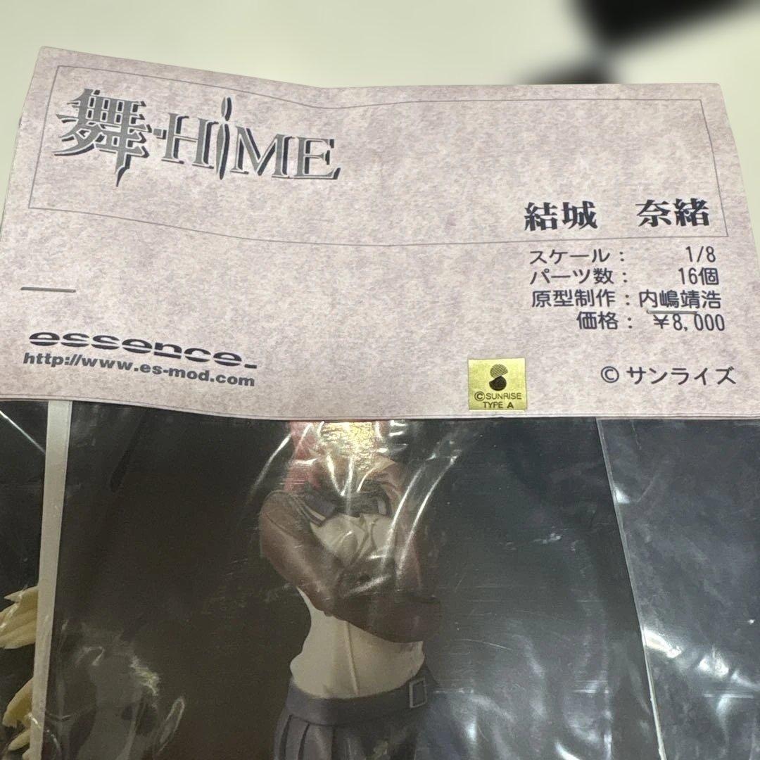 舞-HIME 結城奈緒 1/8 ガレージキット