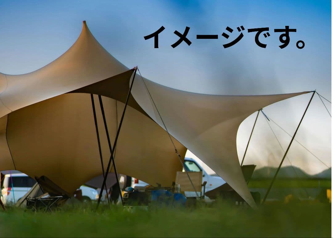 ARBI products　#フレキシブルタープ　グレー　ストレッチ　タープ