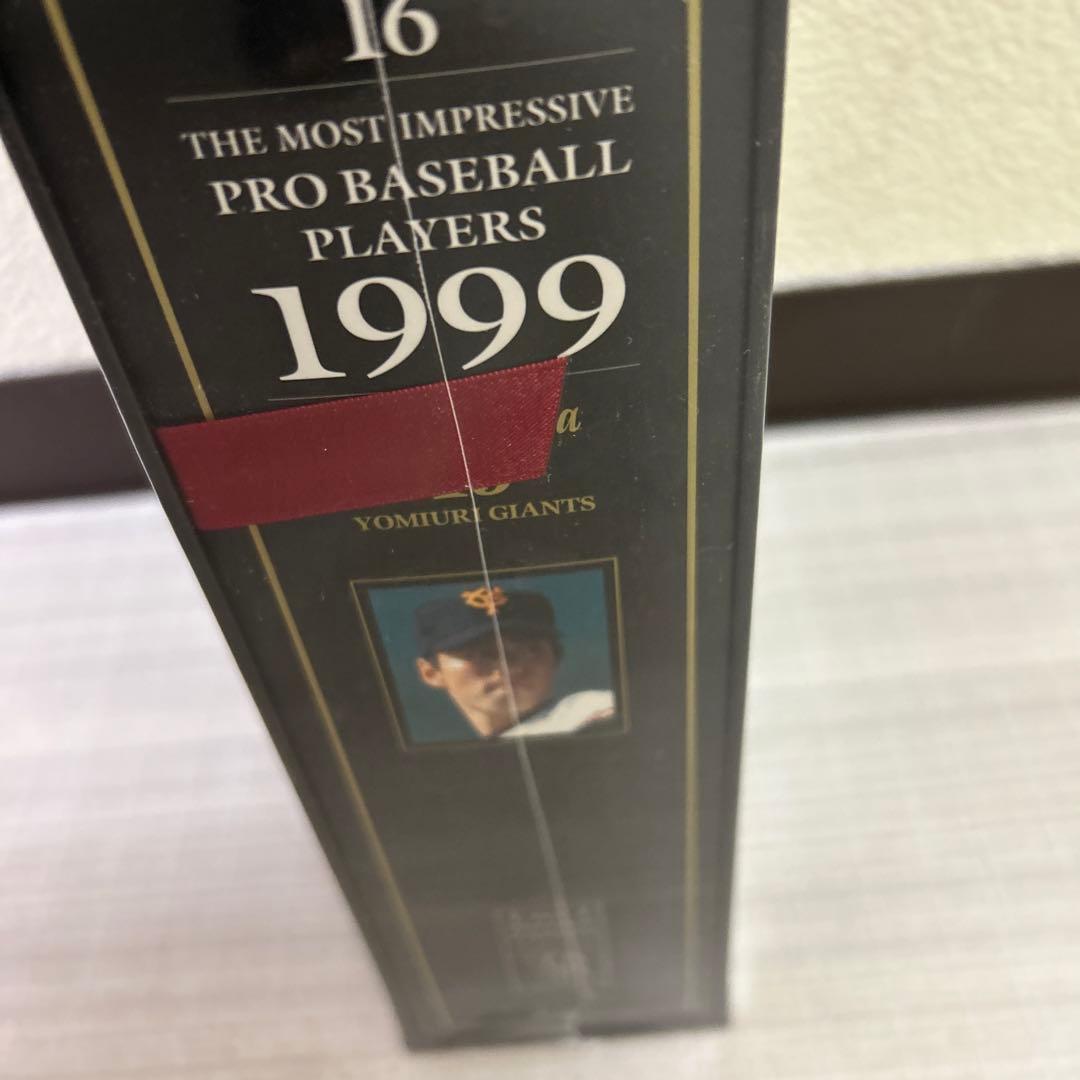 WCBF1999 Stadium Legends  上原浩治　読売ジャイアンツ