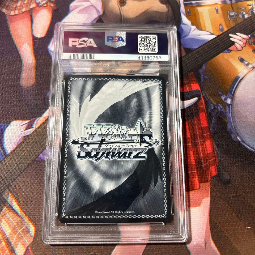 PSA10 ヘブバン ヴァイス　此に期するは豊穣の御霊 蔵 里見