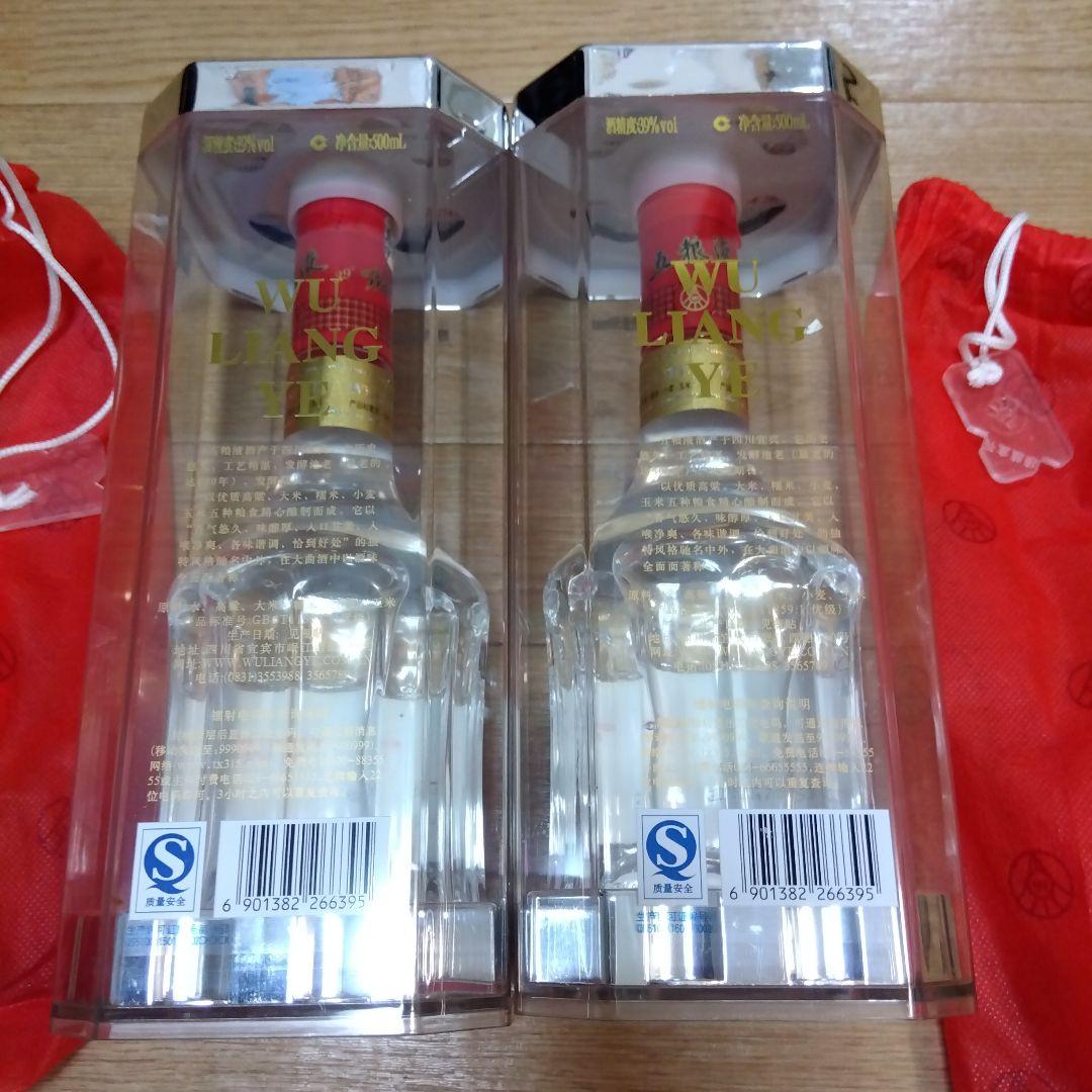 中国酒 39% 500ml 2本セット