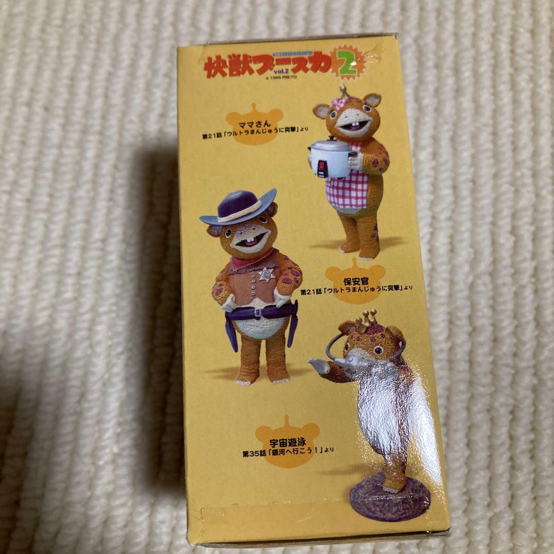 未開封♡何が入ってるかな〜♡ 快獣ブースカ2 ソフビ12個セット 箱入り