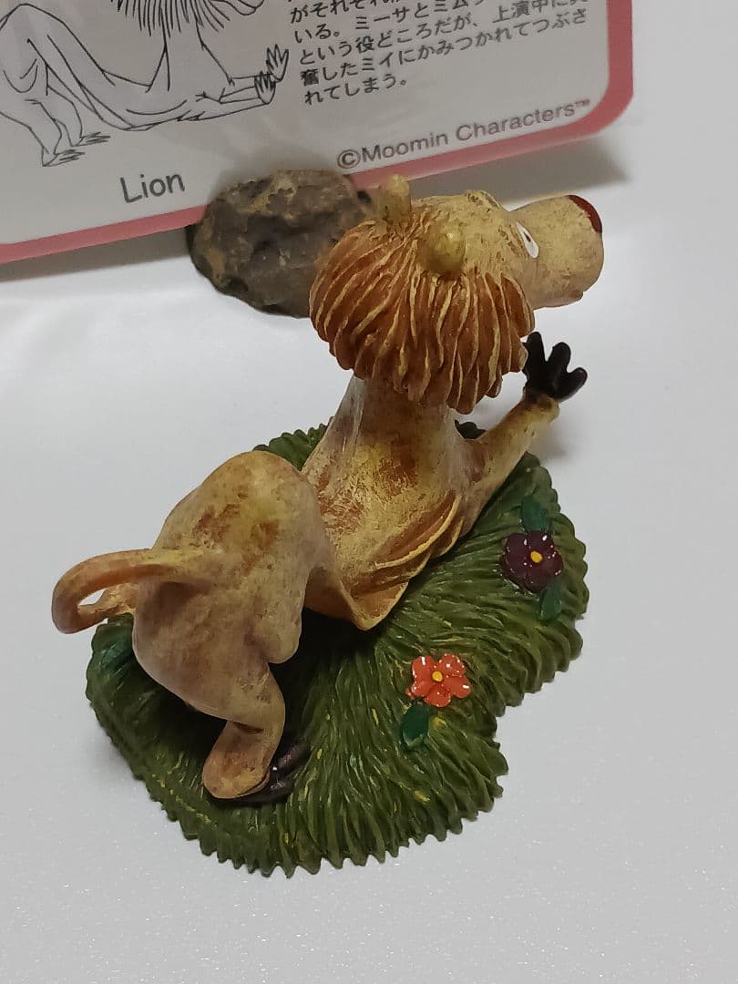 ムーミン　ベネリック　原作コレクション　原画コレクション　ライオンの着ぐるみ
