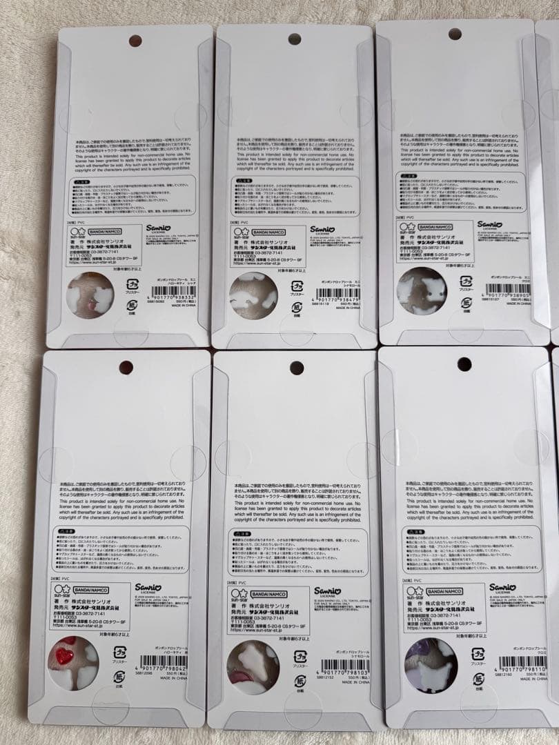 【正規品】サンリオ　ボンボンドロップシール　mini、第二弾　7種　14枚セット