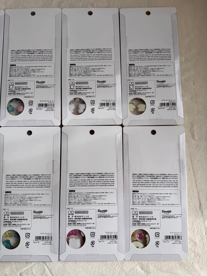 【正規品】サンリオ　ボンボンドロップシール　mini、第二弾　7種　14枚セット