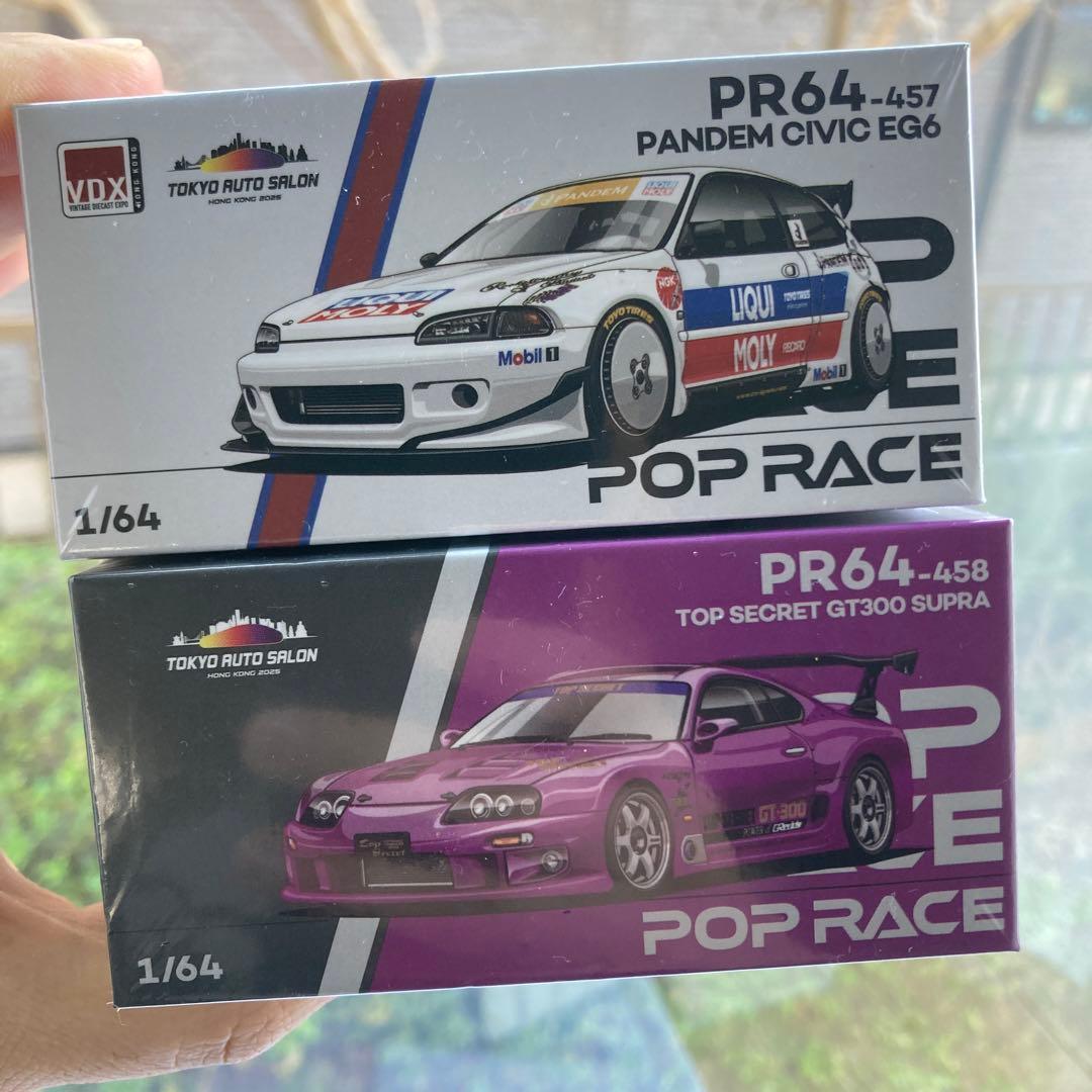 1/64 Pandem Civic EG6 & GT300 Supraセット