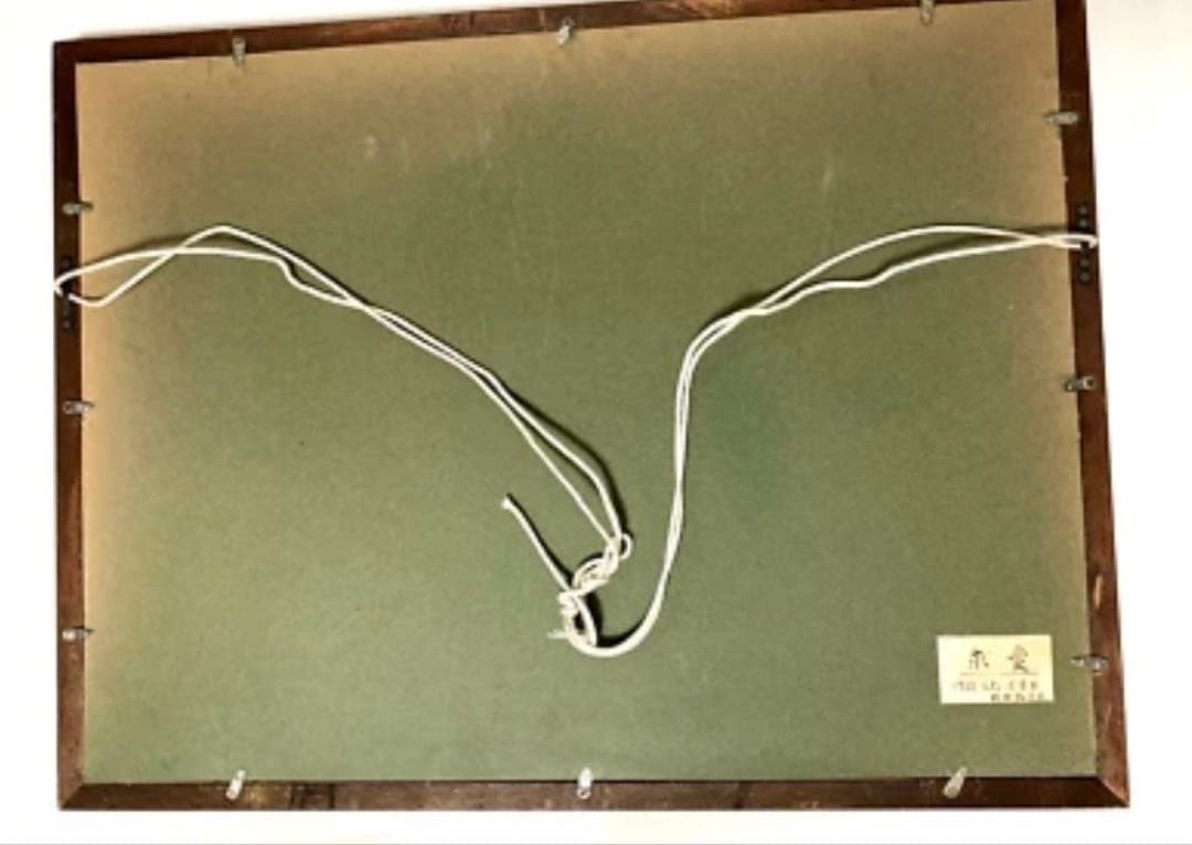 【額装美術品】町田和子 猫 絵画 パステル画 サイン入り 1988作品 求愛 r