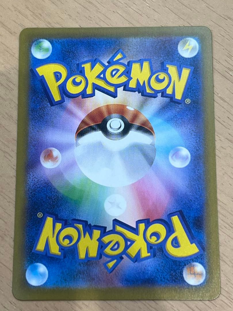 ニャース　SAR　ポケカ