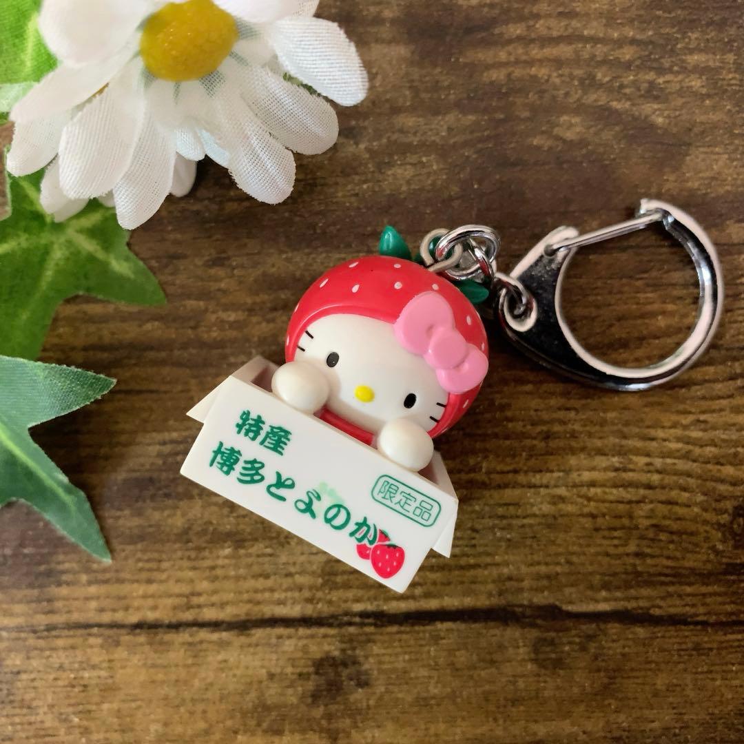 希少　ご当地キティ　ハローキティ　いちご　博多とよのか　マスコットキーホルダー