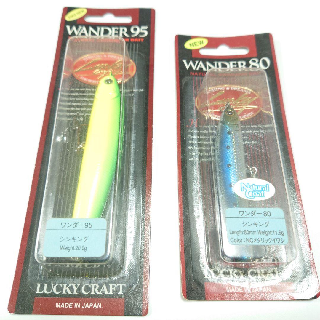 【新品及び美品】ペンシルルアー 9個セット