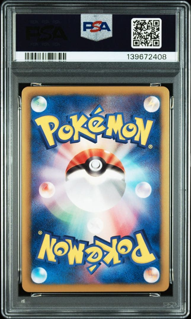 ポケモンカード ダークライEX psa10