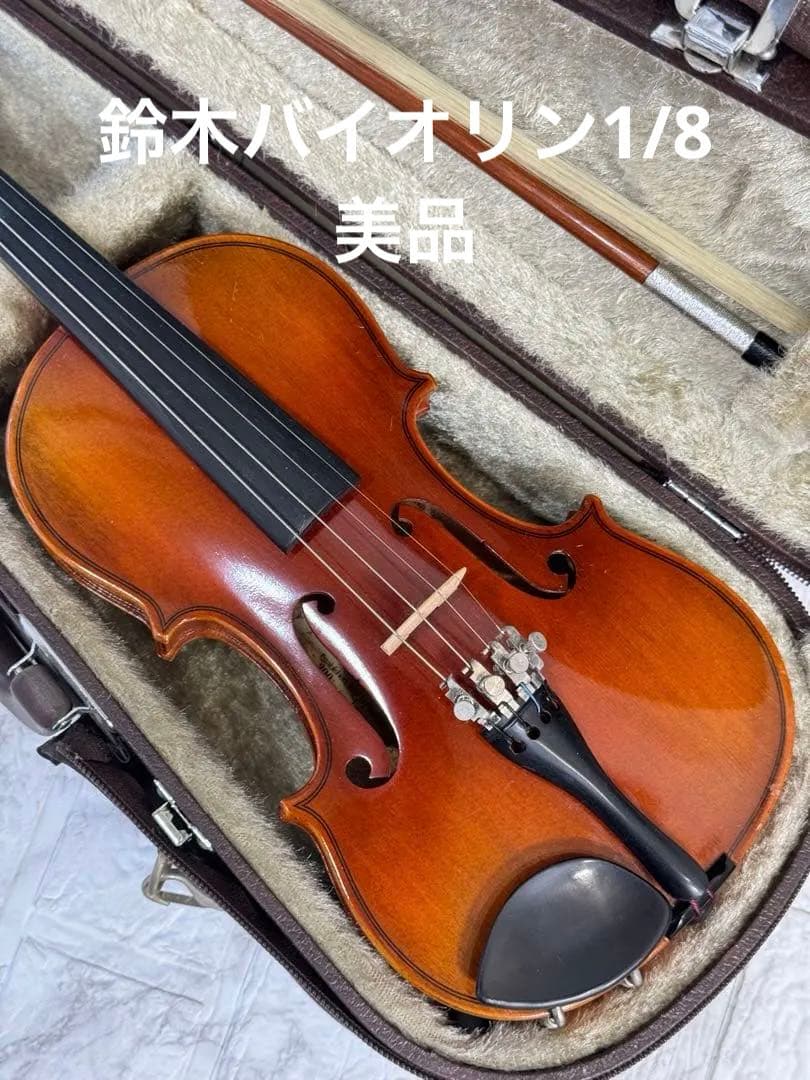 【美品】SUZUKI 鈴木 バイオリン No.200 1/8 1995