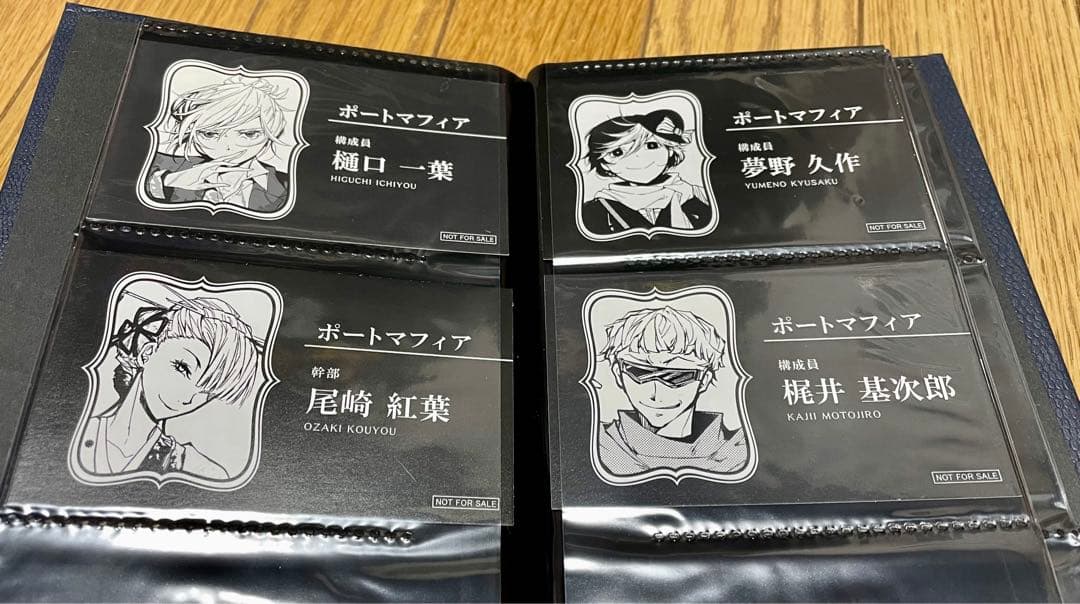 文スト 原作絵 名刺27枚セット