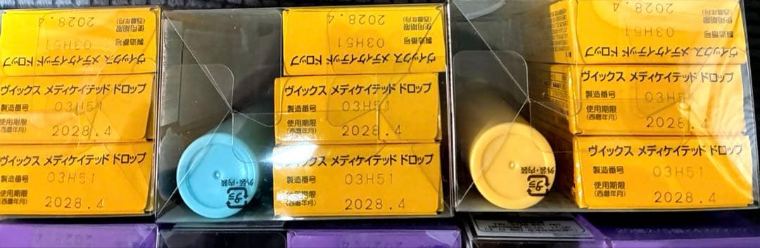 ヴィックス　ちいかわコラボコンプセット　飴付き