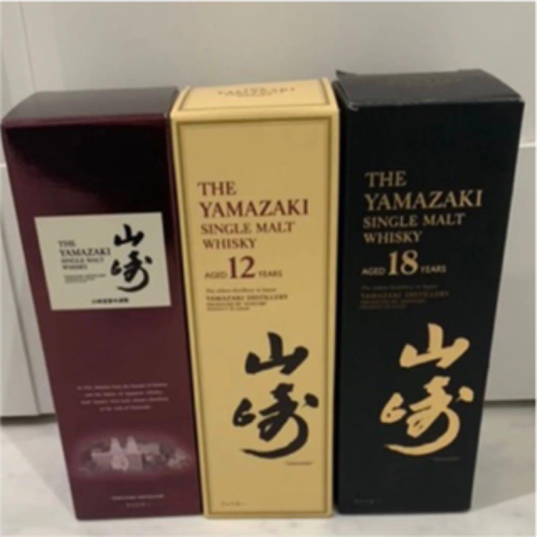 山﨑シングルモルト、山﨑12年、山﨑18年