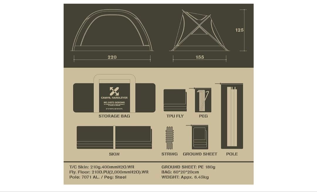 CAMVIL GODONG タンカラー