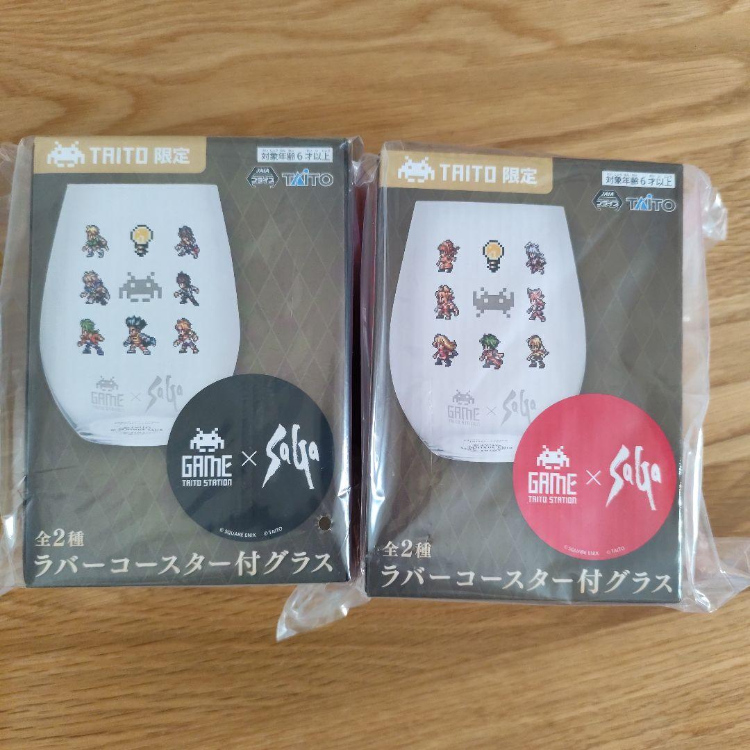 【新品未開封】サガ×タイトーコラボ　ラバーコースター付きグラス　2種セット