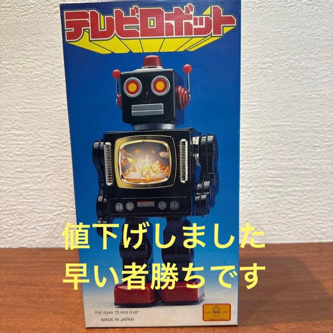メタルハウス テレビロボット ブリキ