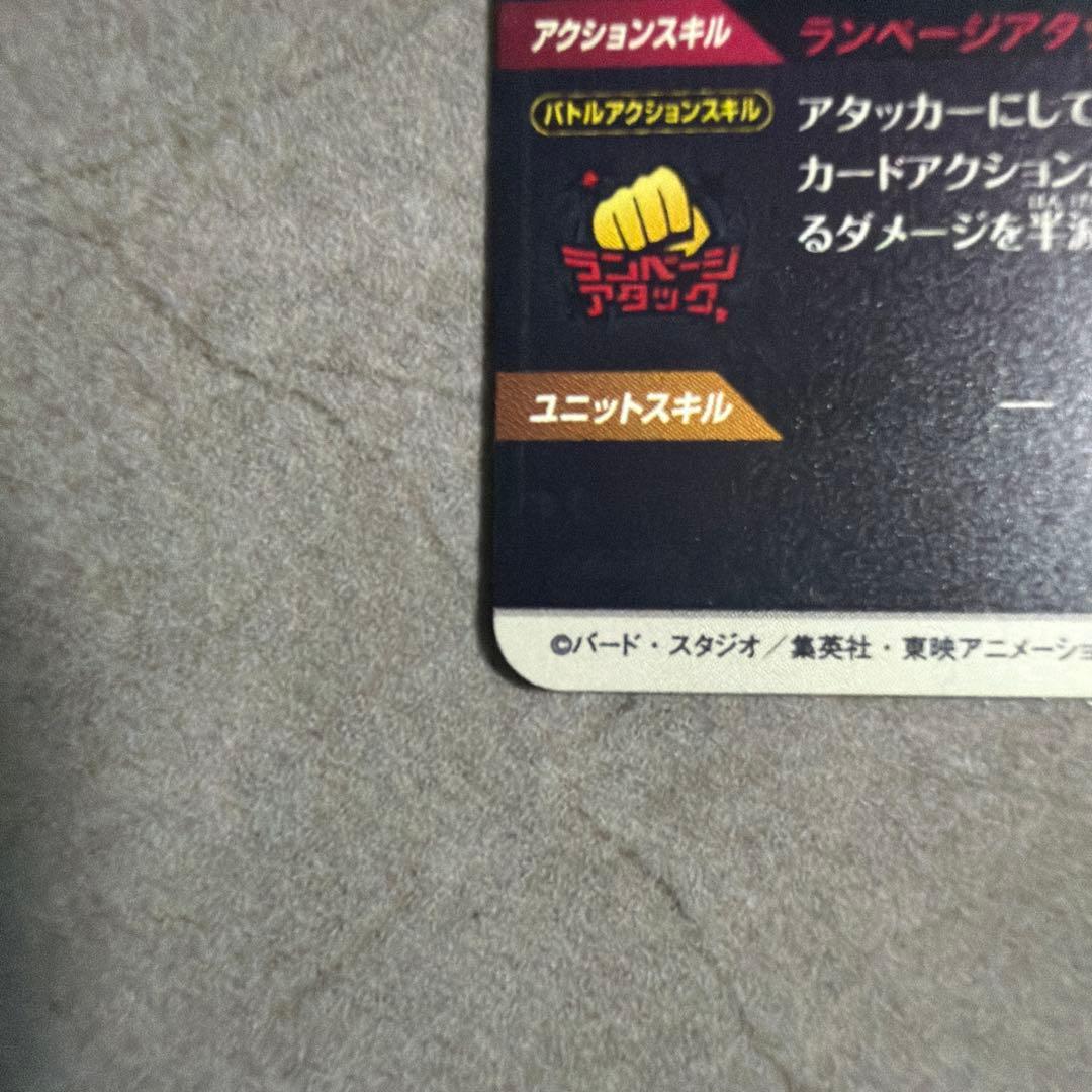 sdv3-29 悟空DA トランクス セットドラゴンボールスーパーダイバーズ