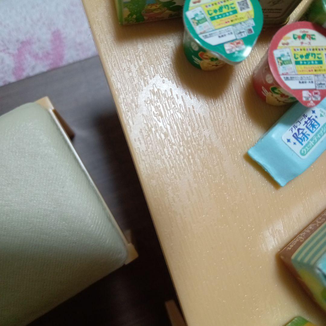 リーメント 確認ページ