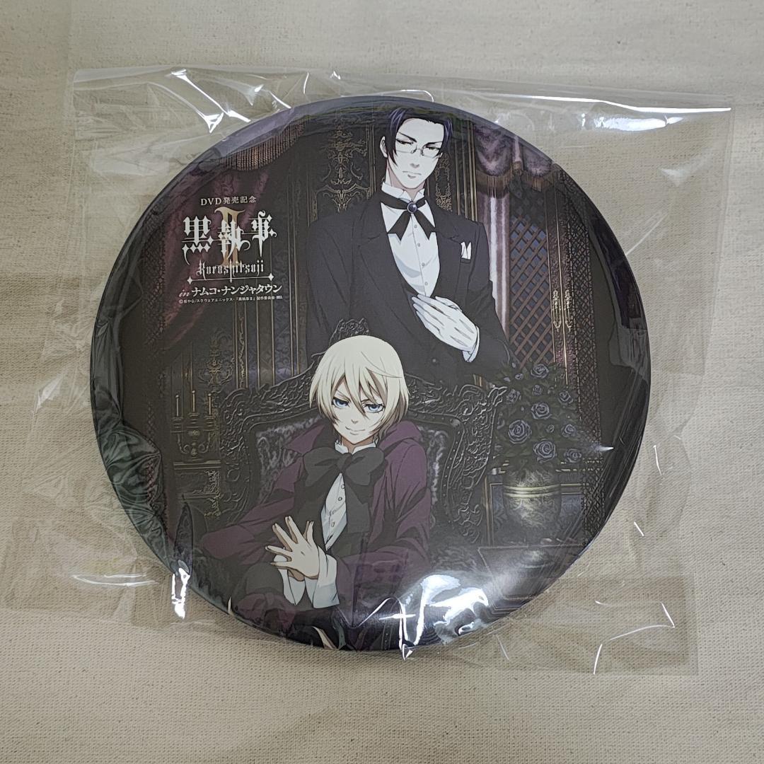 黒執事 グッズまとめ売り アロイス クロード シエル ナンジャタウン 限定