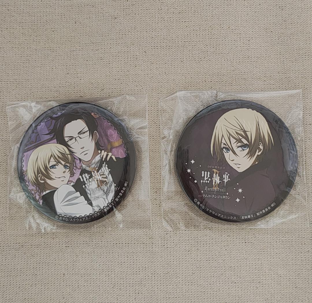 黒執事 グッズまとめ売り アロイス クロード シエル ナンジャタウン 限定