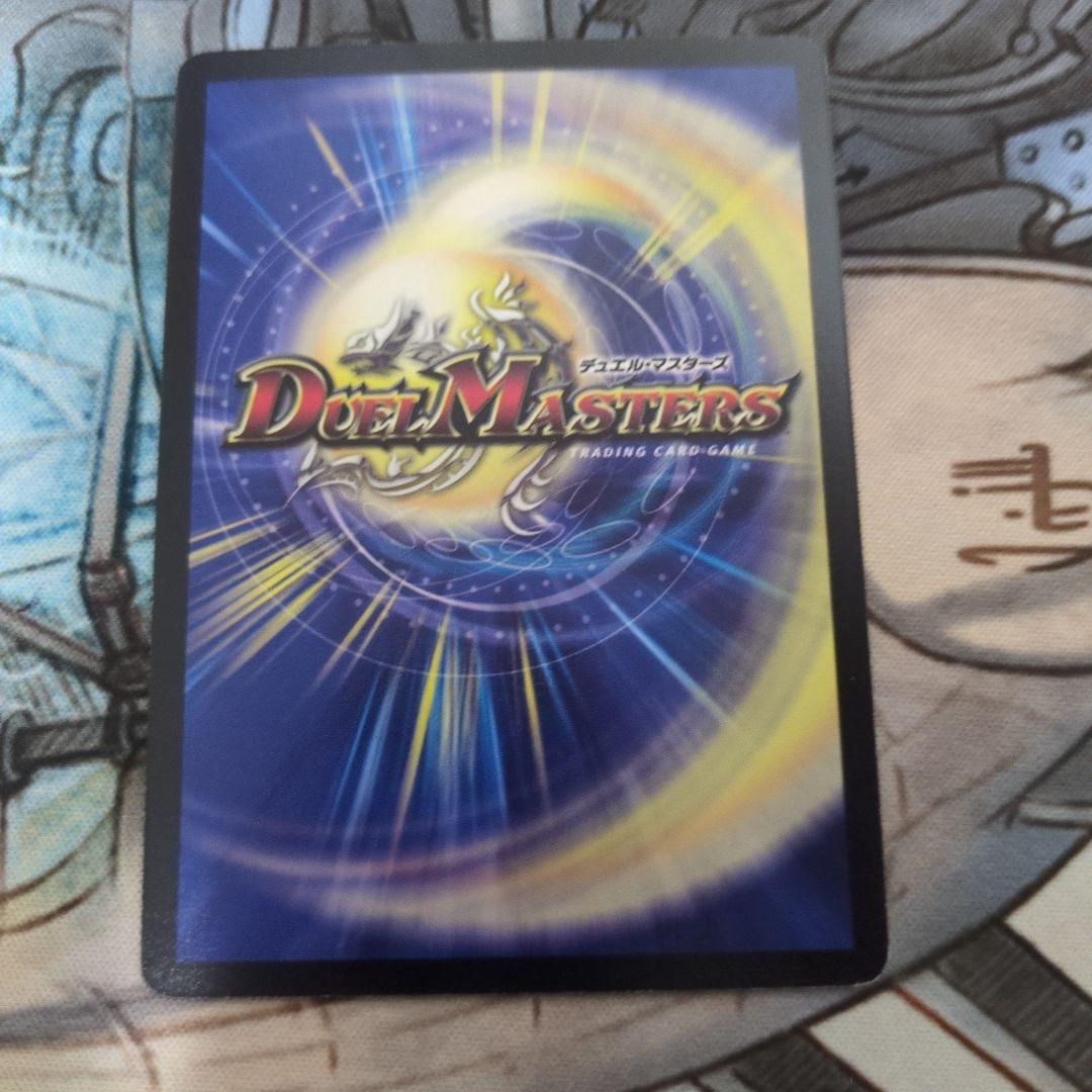 魔光騎聖ブラッディ・シャドウ プロモ　P78/Y8 月刊ゲームジャパン付録