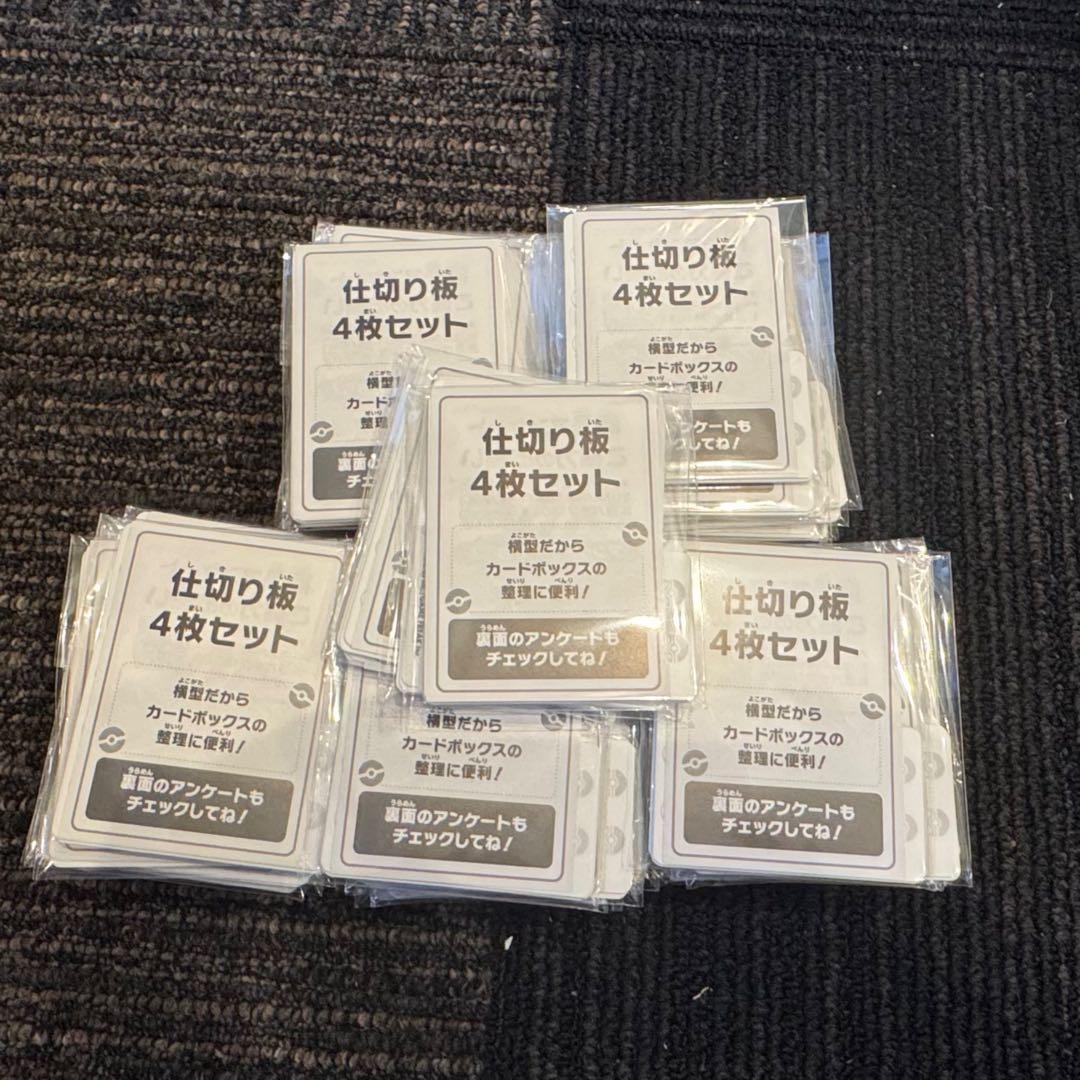 リーリエ アセロラ デッキシールド デッキケース 2種セット　まとめ売り