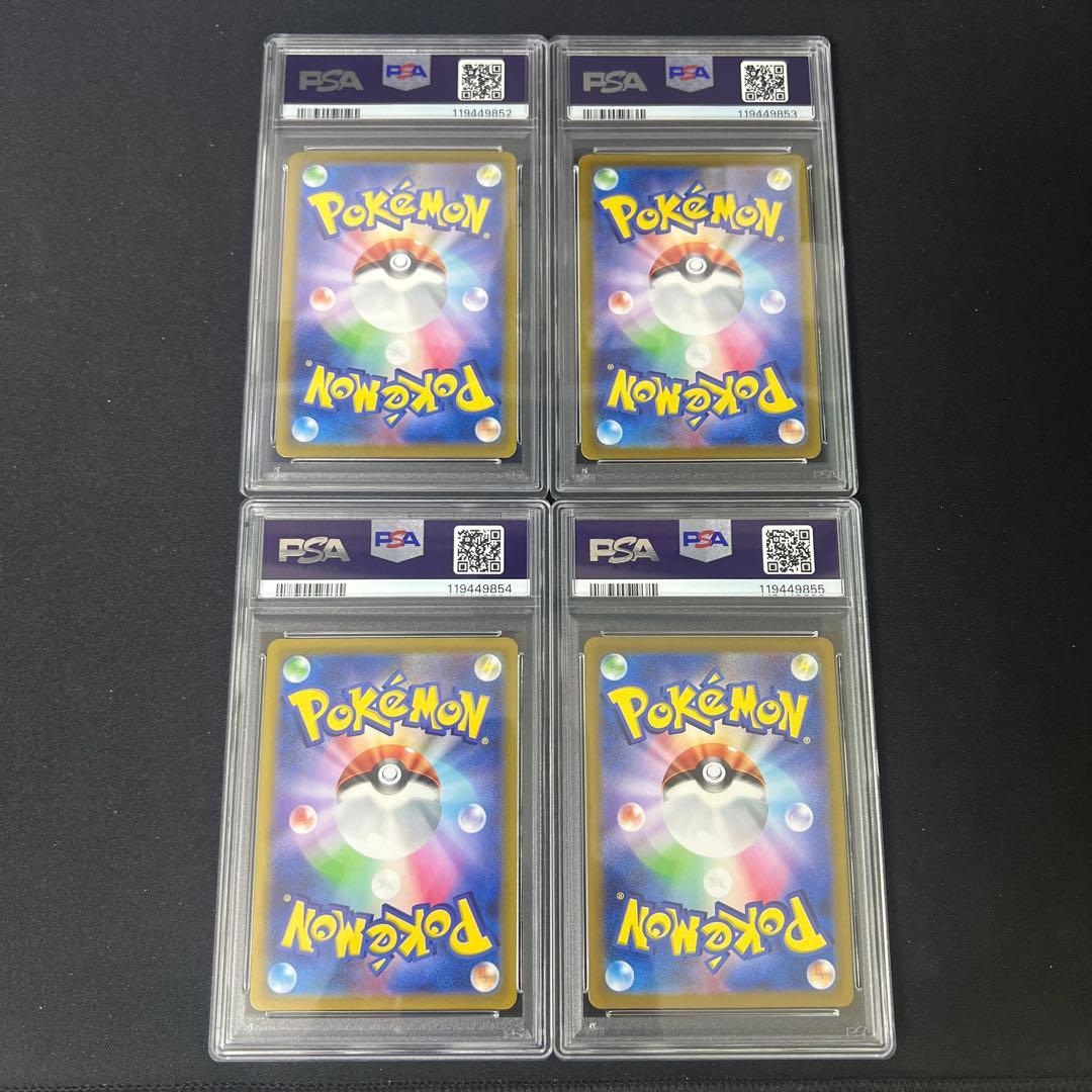 【PSA10連番】パルキア ディアルガ ギラティナ アルセウスvstar ur