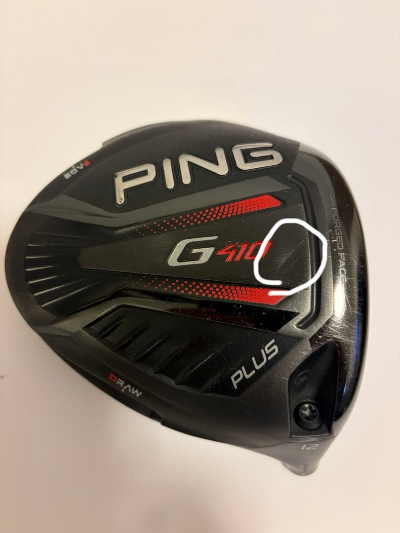 【希少】PING ピン G410 PLUS 12度ドライバー （ヘッドのみ）