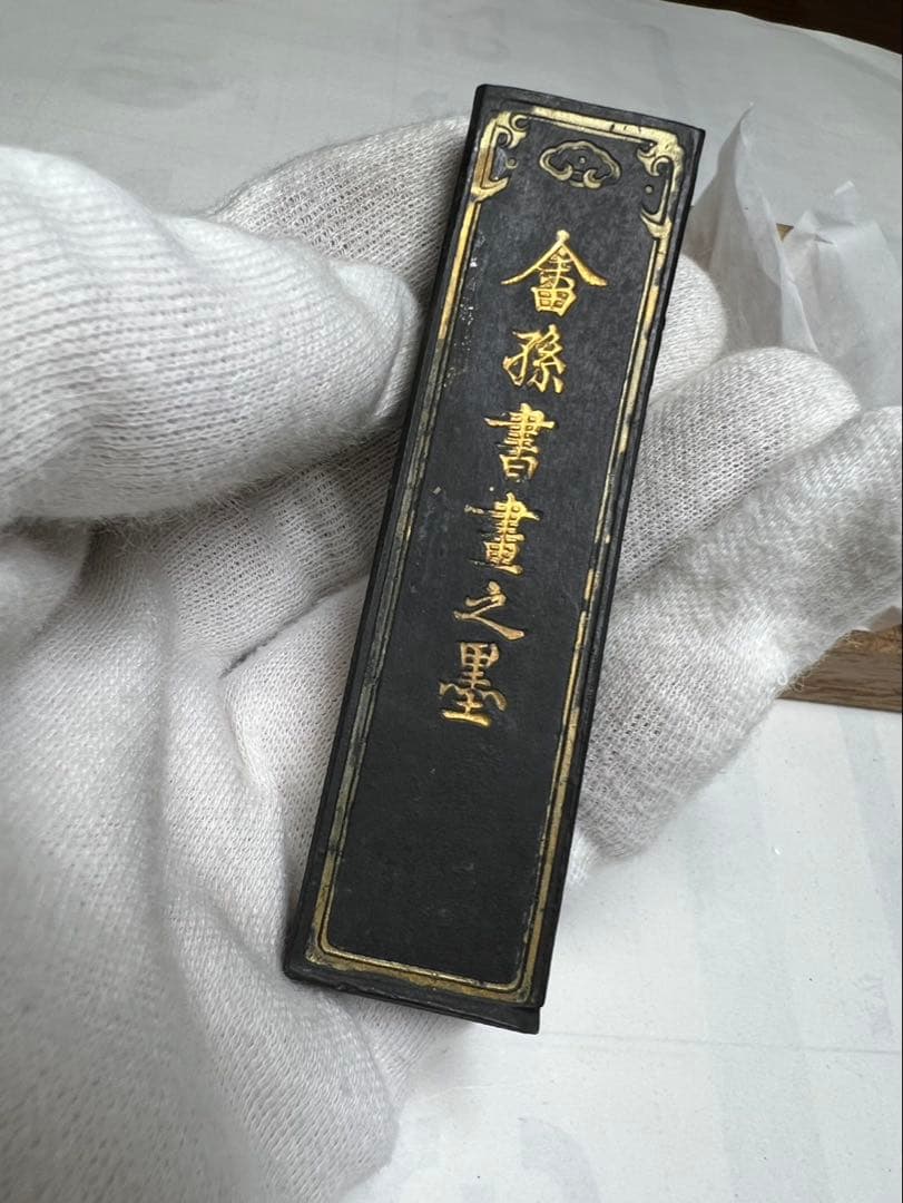 戦前朝鮮系稀少古墨17g 古墨マニアの方に