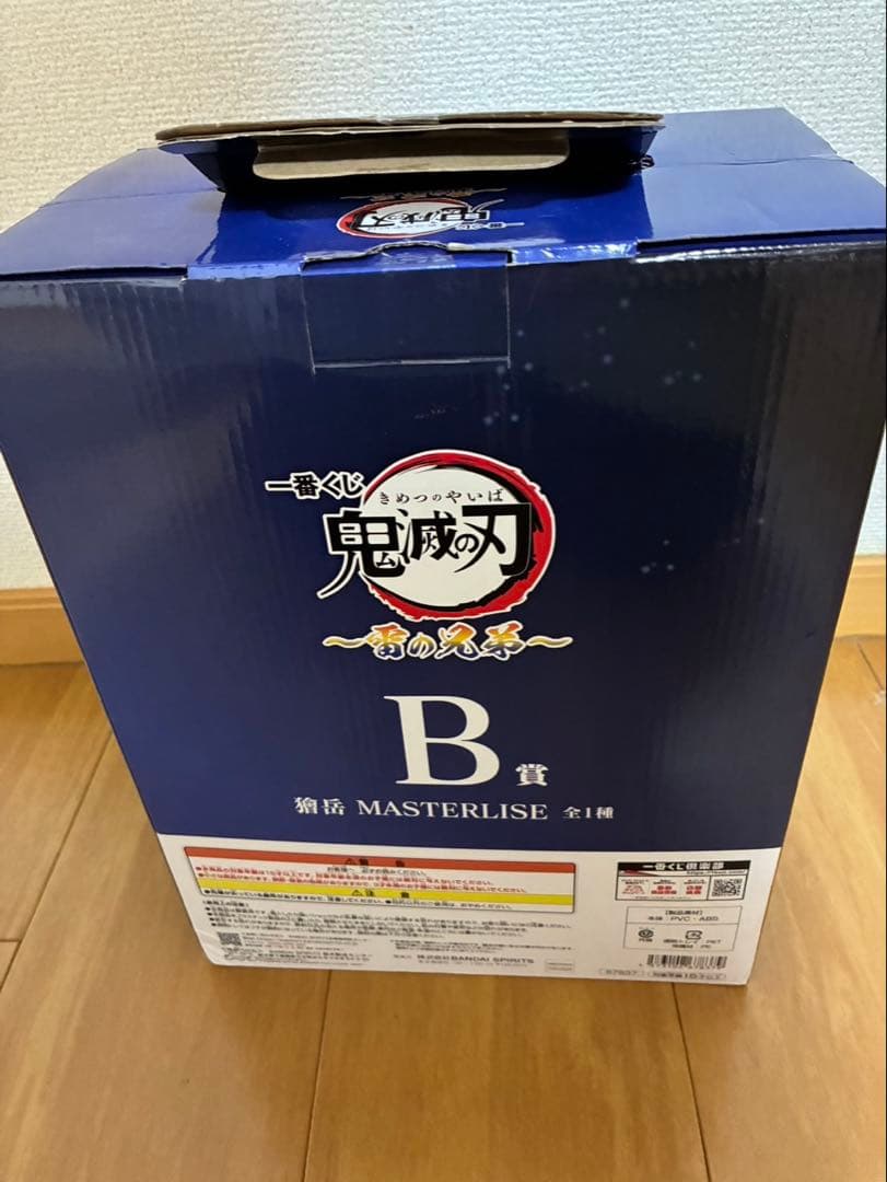 一番くじ 鬼滅の刃 獪岳 B賞 フィギュア