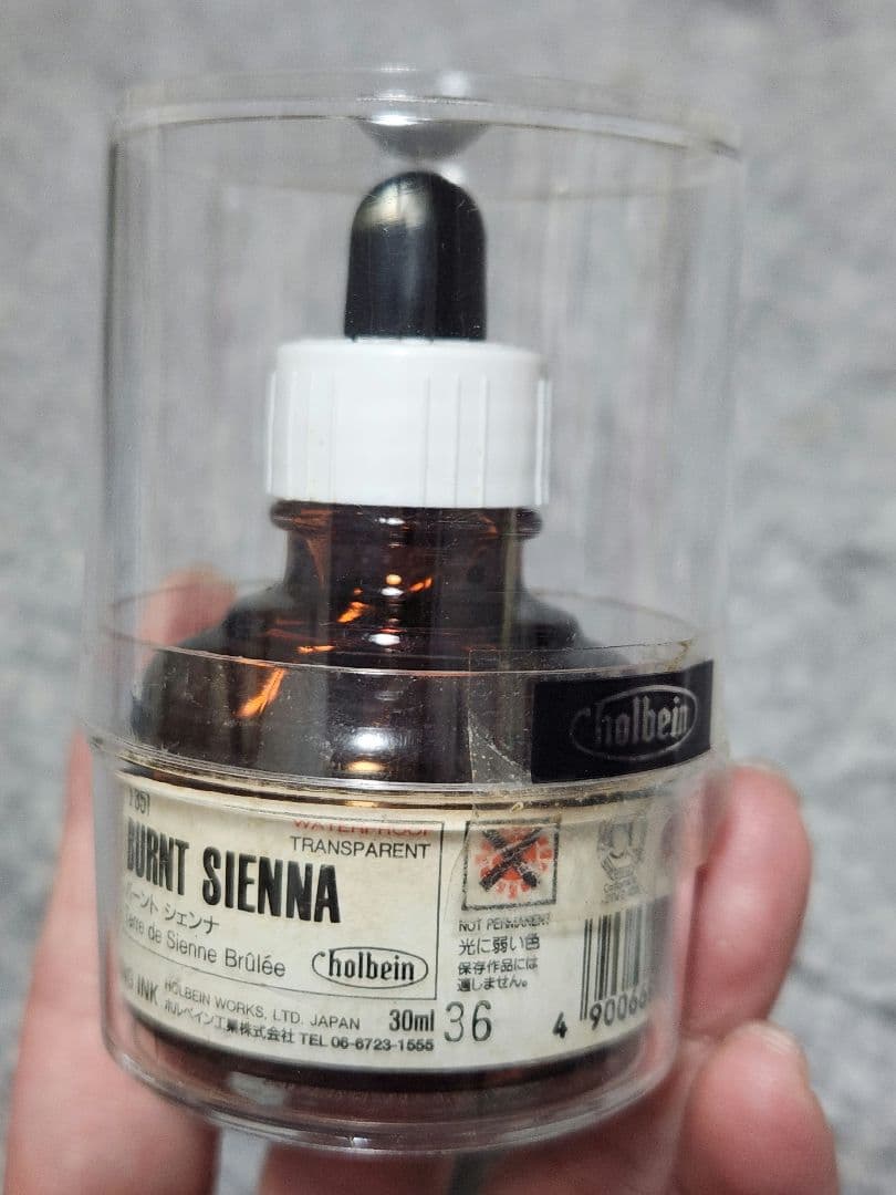 【まとめ売り】ホルベイン　ドローイングインク　12色セット＋バラ売り３色　他画材