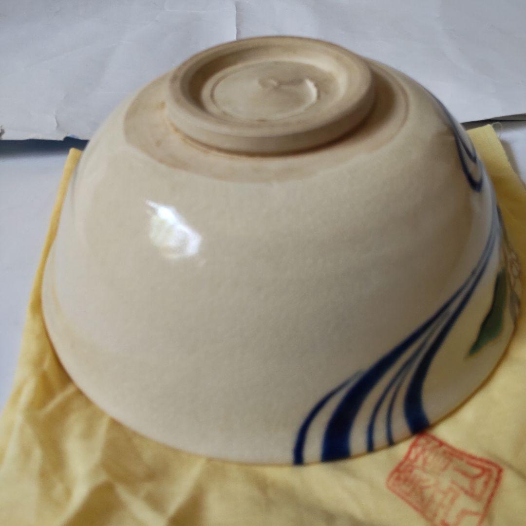 京焼 通次嵩山 作 平茶碗 『 仁清写 沢瀉 』共箱 共布 茶碗 抹茶碗 美品