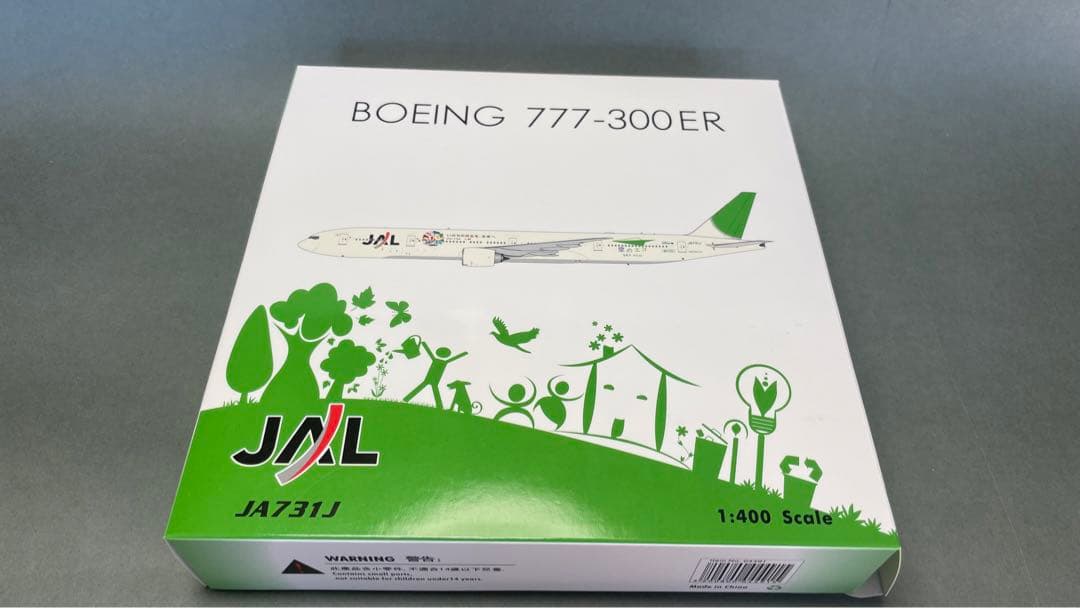 NEW Phoenix JAL B777-300ER いのちの強制を、未来へ