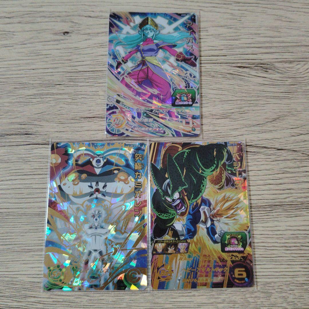 アイオス SRカード スーパードラゴンボールヒーローズ