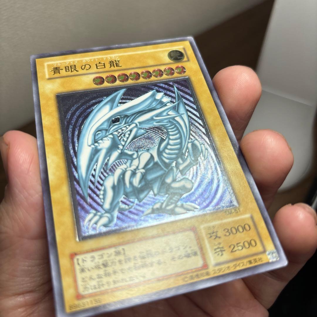 遊戯王 青眼の白龍　ブルーアイズホワイトドラゴン　レリーフ　青艶