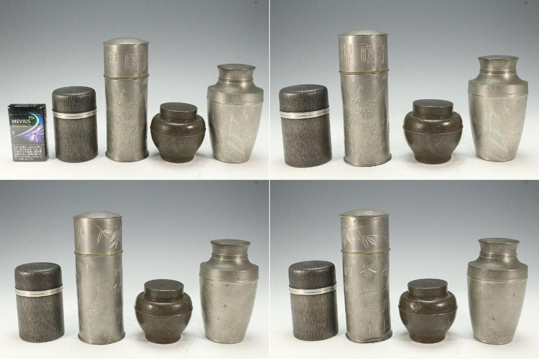 茶道具 古錫 煎茶 茶入 茶壷 四件 まとめて(K-YC470)