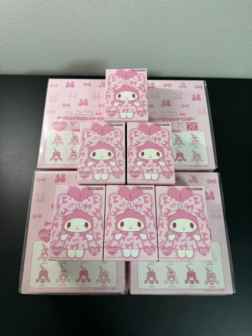 マイメロ　リボン姫　シークレットマスコット　8点セット 新品・未開封・未使用です