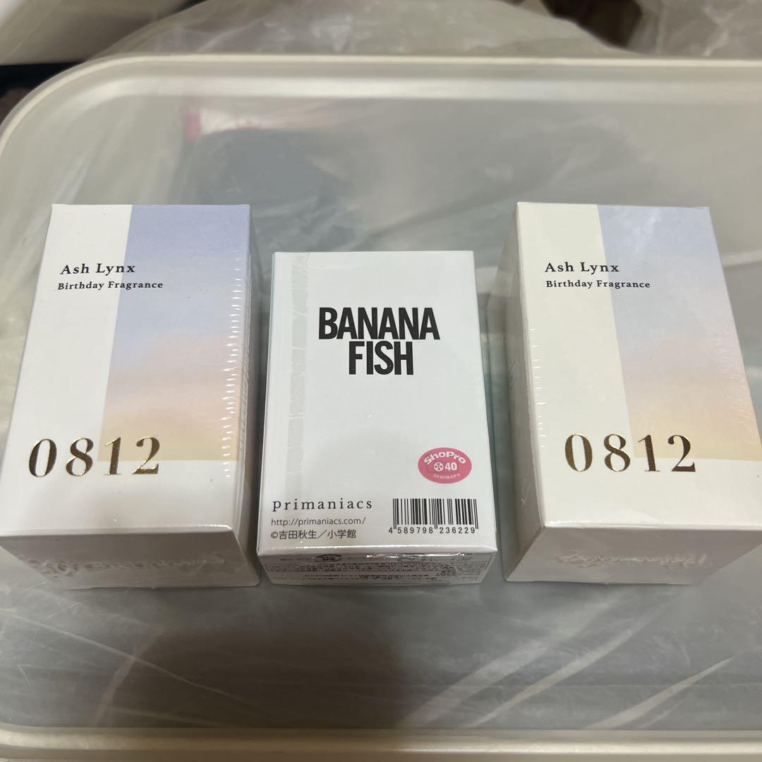 本日限定値下げ！BANANA FISH 香水　アッシュリンクス　オードトワレ