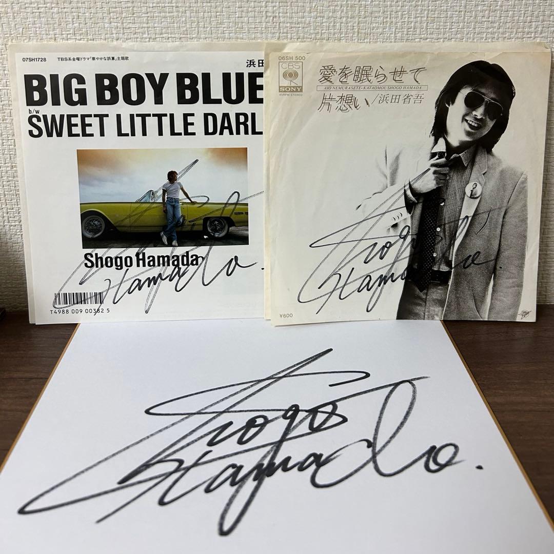 浜田省吾 直筆サイン入り EPレコード ・ サイン色紙 セット