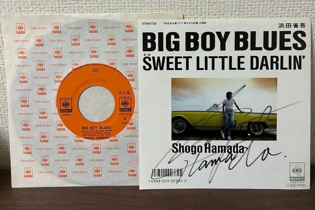 浜田省吾 直筆サイン入り EPレコード ・ サイン色紙 セット